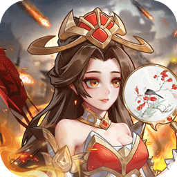 武圣三国(0.1折超值代金券)