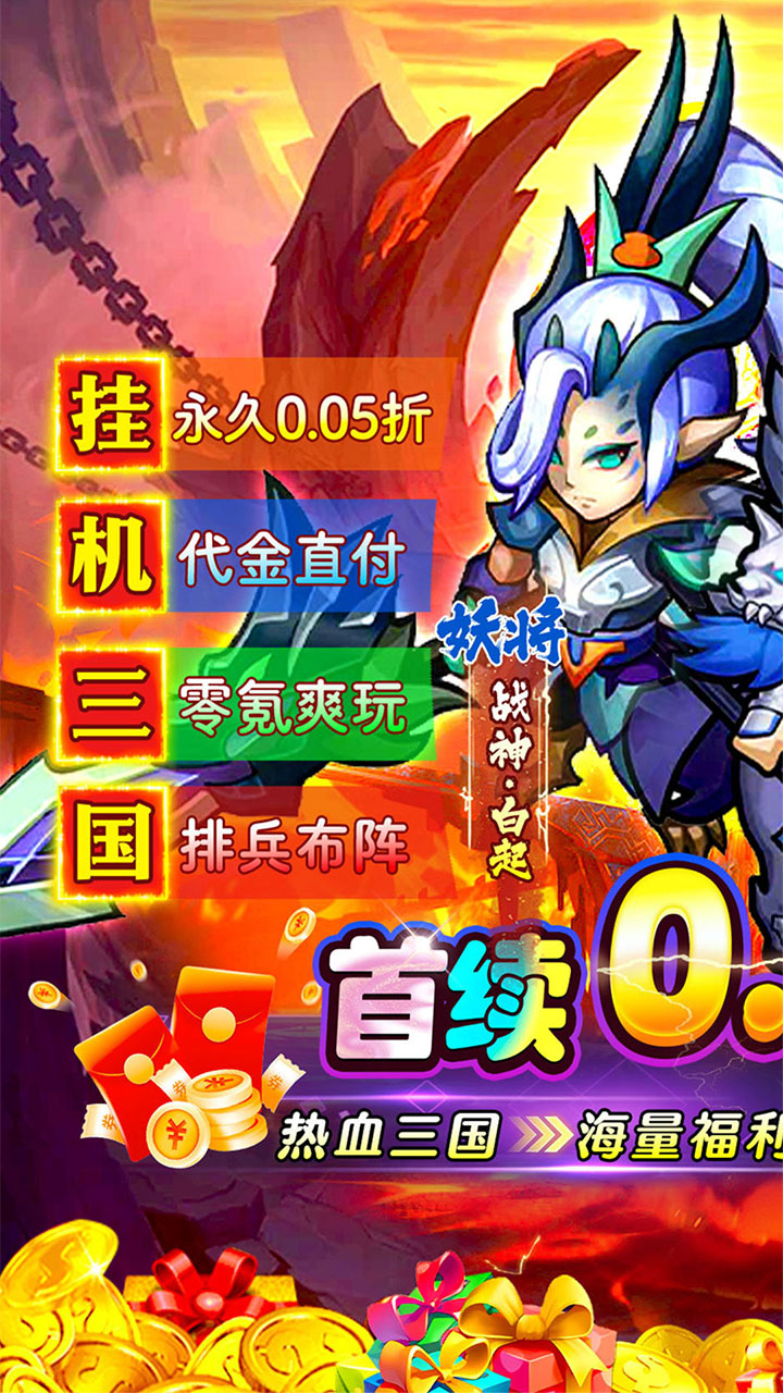 诸世王者(0.05折养老买断)