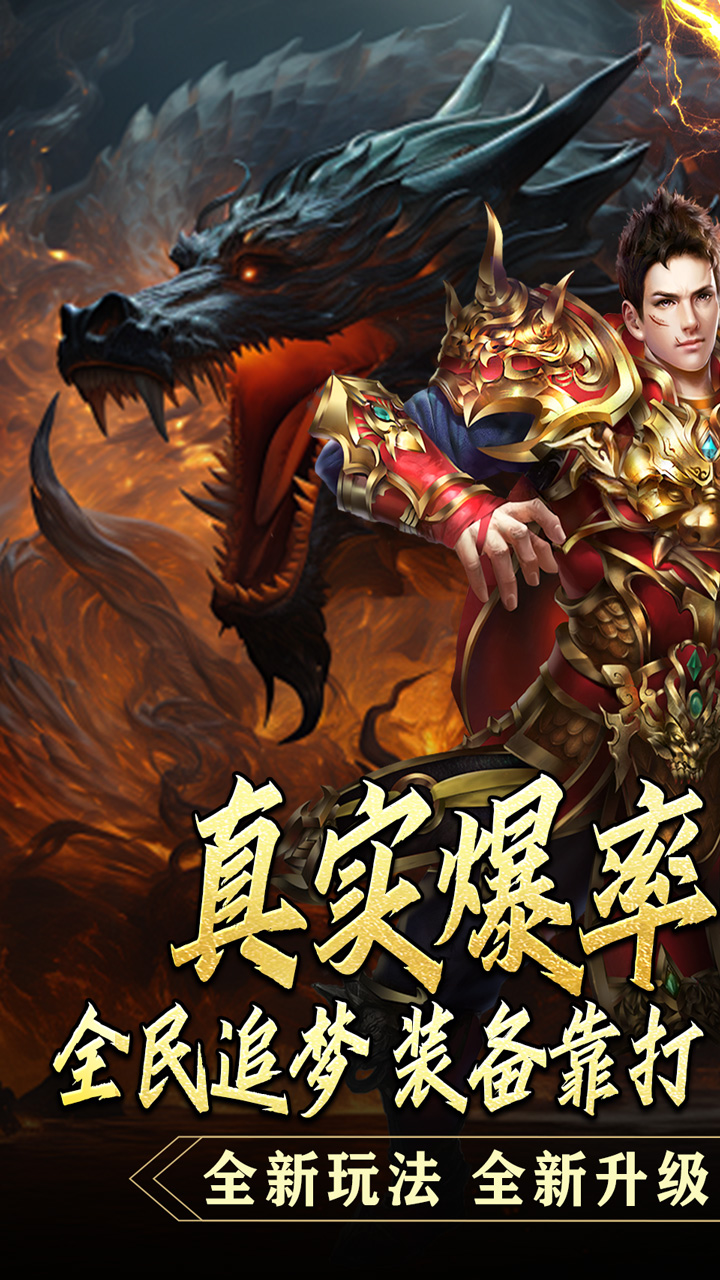 全能斗士(攻速迷失奇遇传)