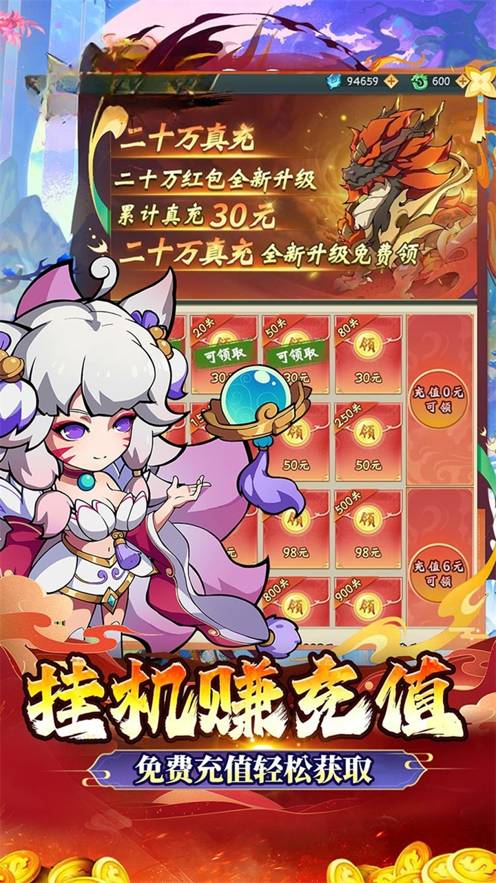 八卦江湖(0.05折山海异兽)