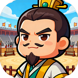 汉武王朝(0.05折代金增强)