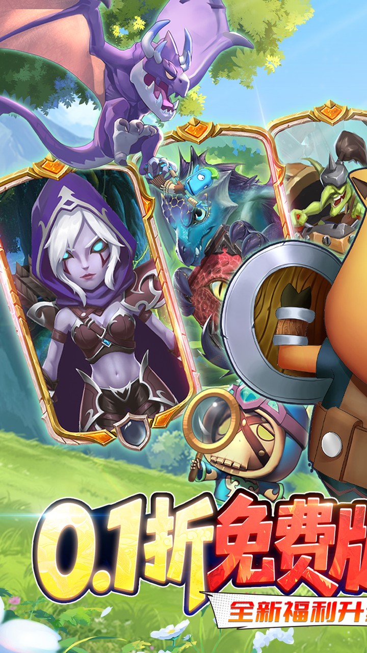 我叫MT：归来-免费版(0.1折直充免费