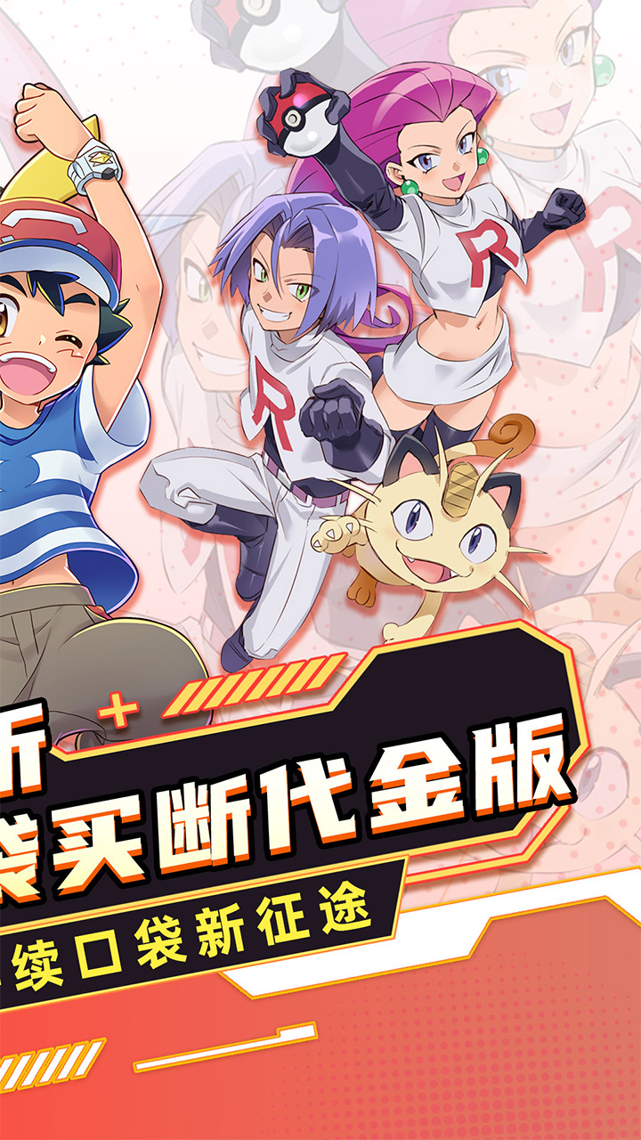 龙之力量(0.05折代金买断版)