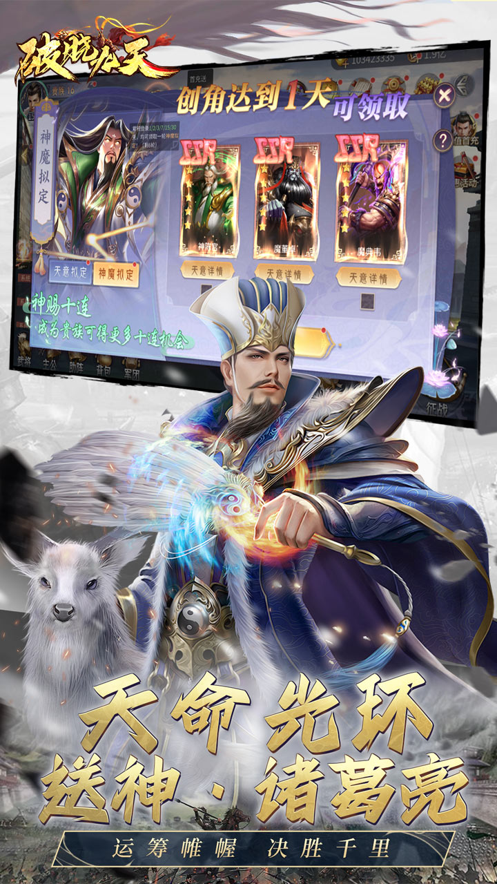 破晓九天(0.05折返1倍现金券)