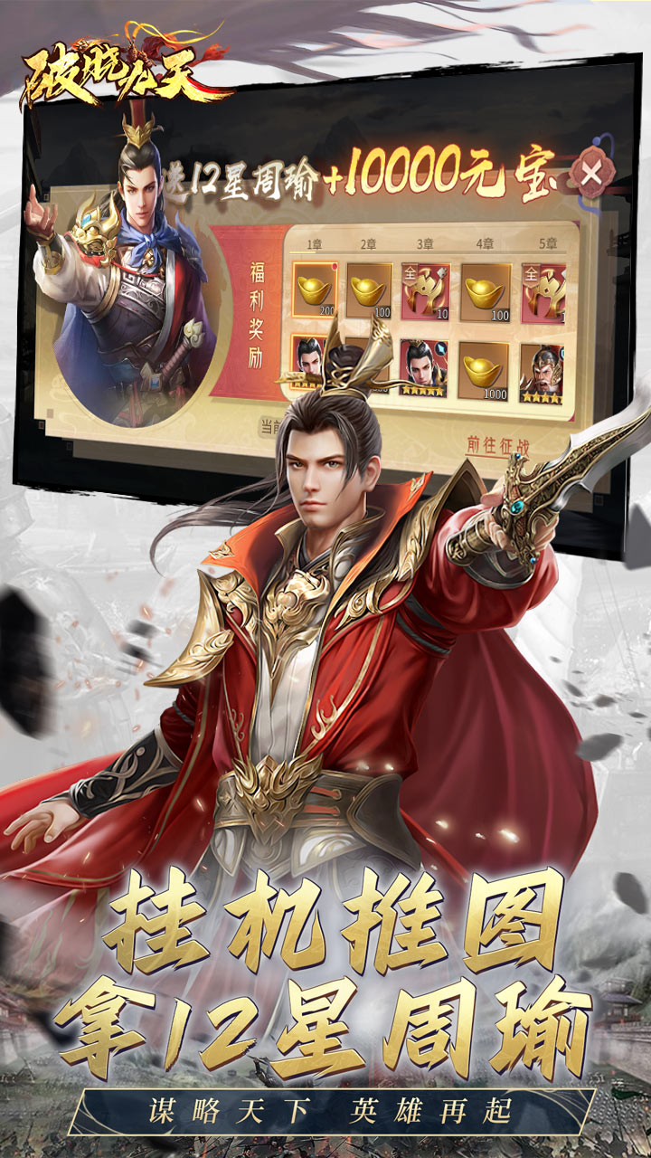 破晓九天(0.05折返1倍现金券)