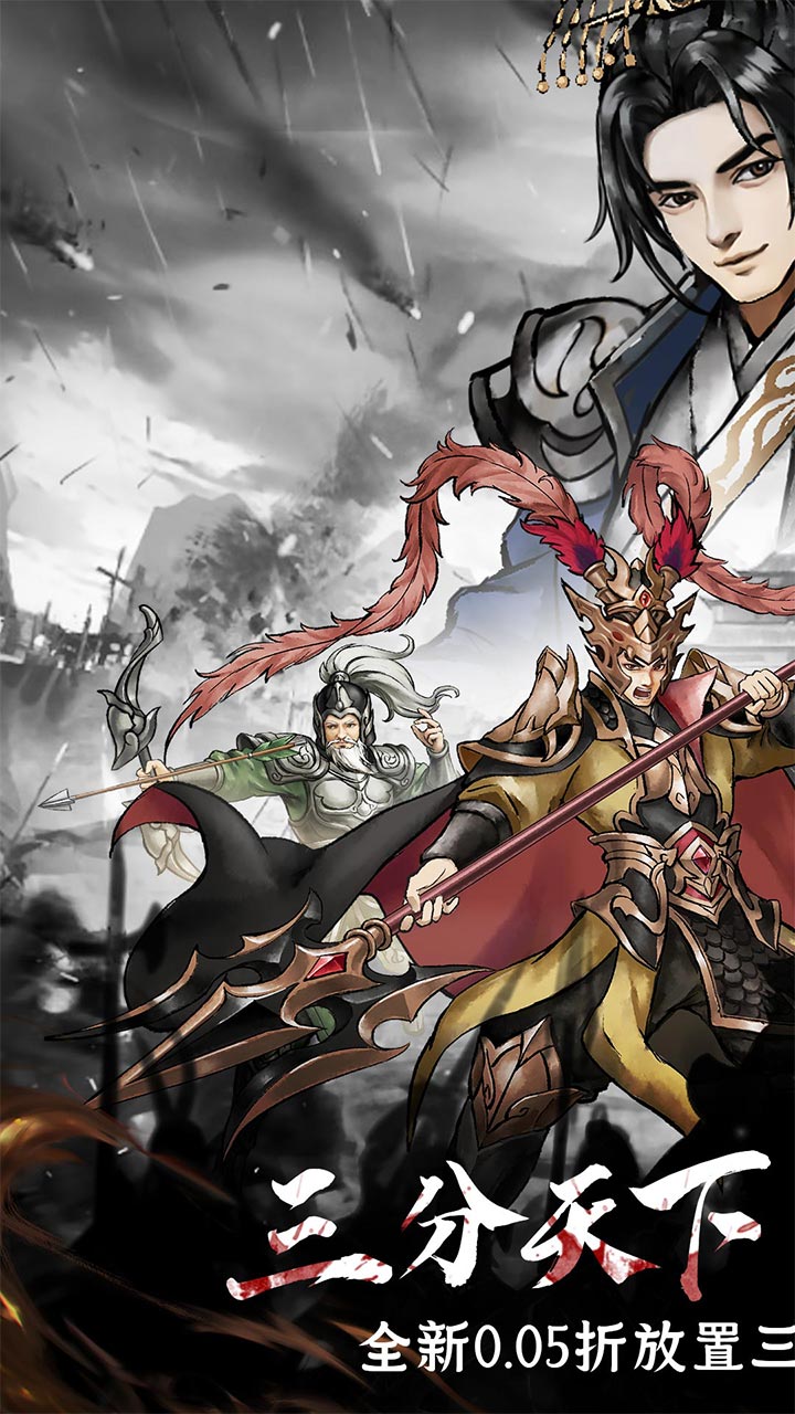 铁血荣耀(0.05折定制劲爆版)