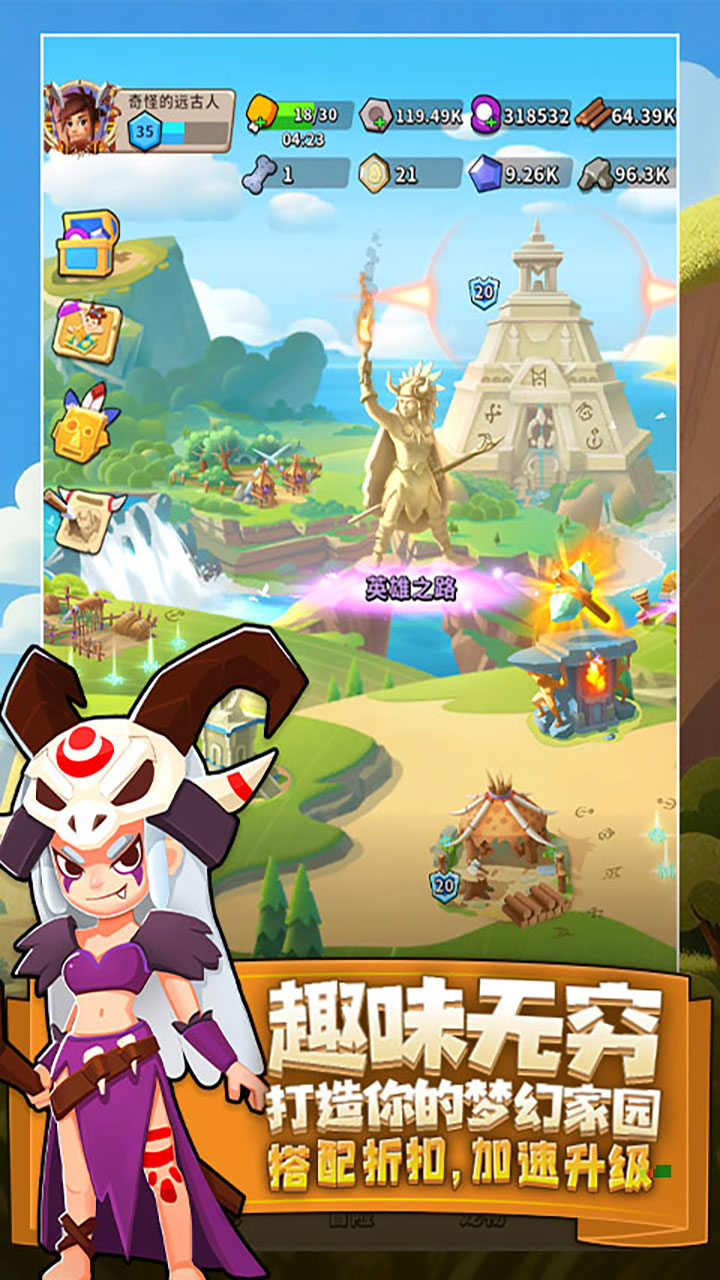 家园卫士(0.05折爽玩版)