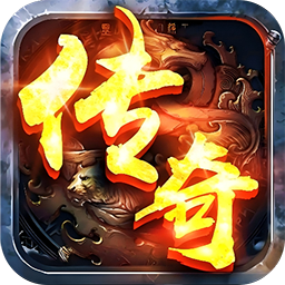 魔龙契约(3.5折文字传奇)