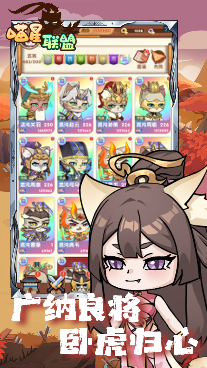 喵星联盟(0.1折)