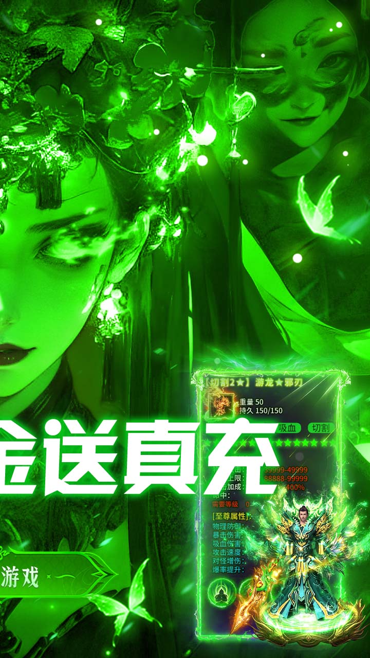 无畏之刃(悬赏打金高爆版)