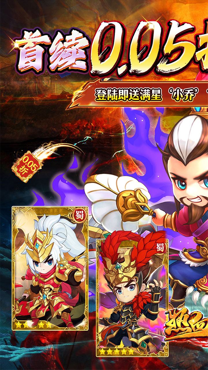 热血火影(0.05折买断养老服)