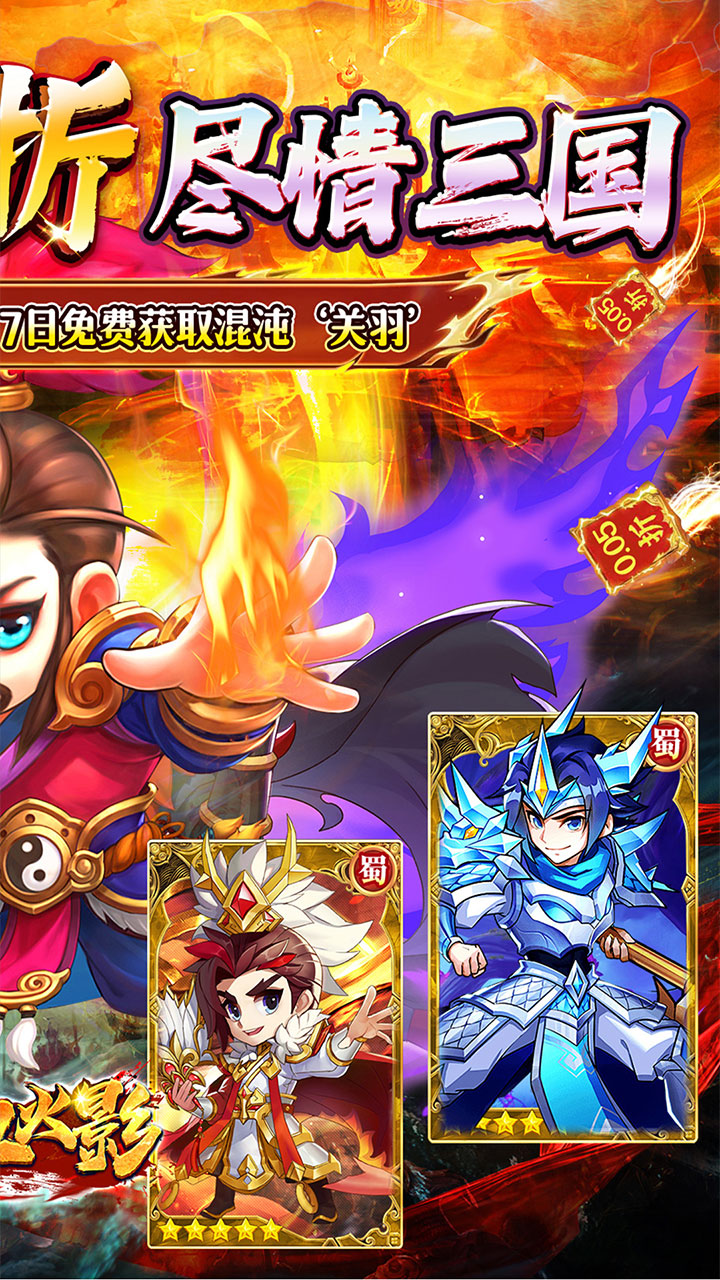 热血火影(0.05折买断养老服)