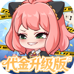 勇者大暴走(0.05折千元代金升级版)