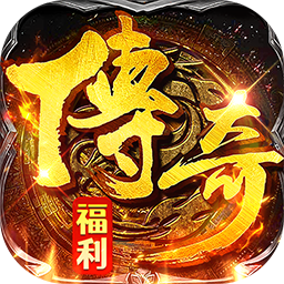 破镜重圆(176复古天天送648)