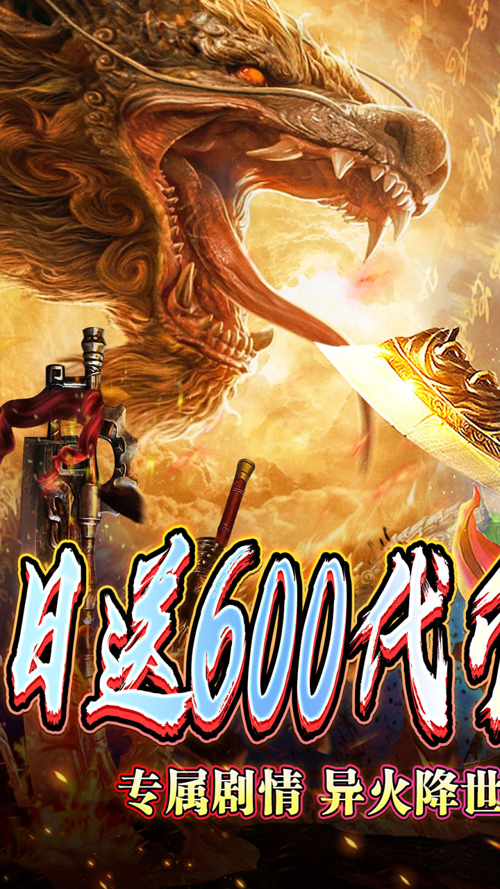 开天霸兵(斗帝沉默免费版)