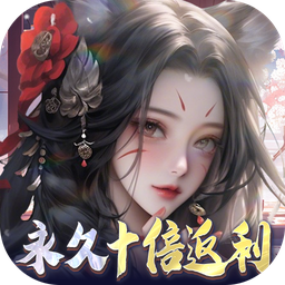 万剑至尊(0.05原价十倍返利) 万剑至尊(0.05原价十倍返利)