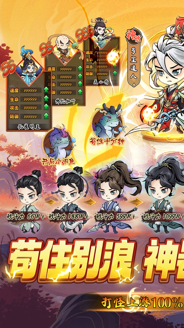 神创九州(0.05折怪物猎人)