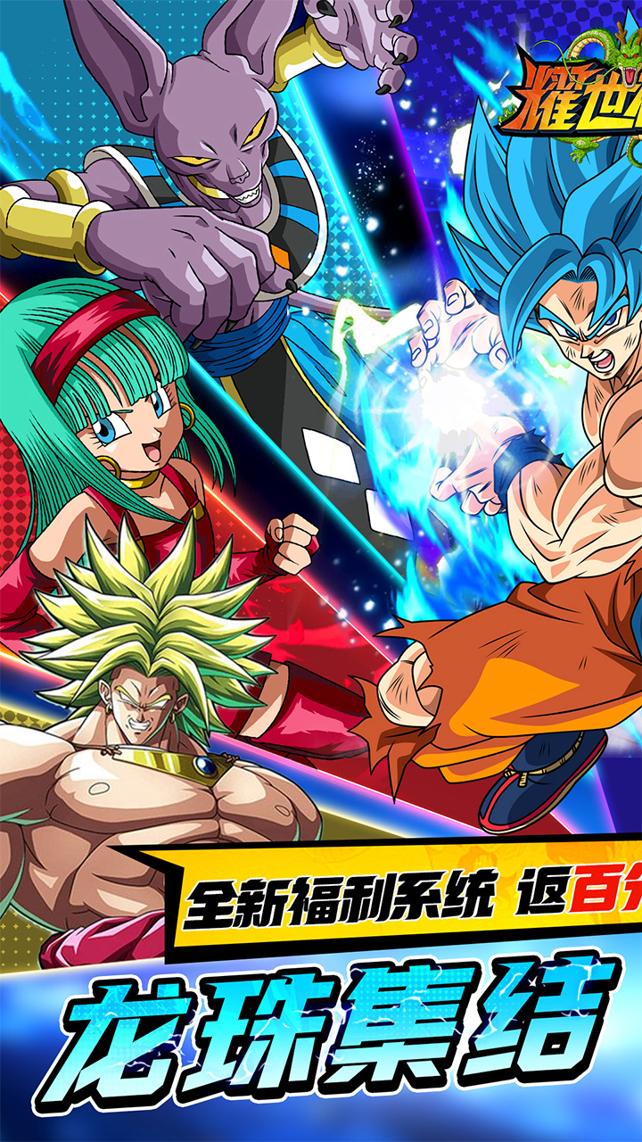 耀世格斗(0.05双倍代金券版)