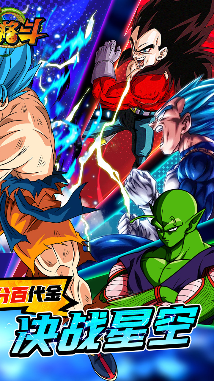 耀世格斗(0.05双倍代金券版)