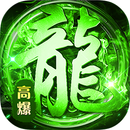 顽石英雄(天魔传奇打金版)