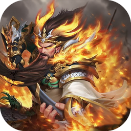 最佳炮手(0.1折三国群英传)