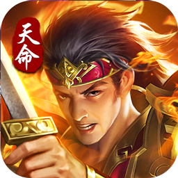 大屠龙(天命神魂超超超变)