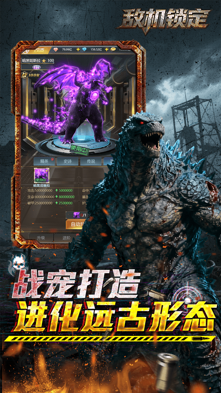 敌机锁定(3.5折爆炸福利版本)