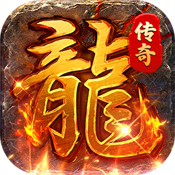 武林盛典(天天648真充版)