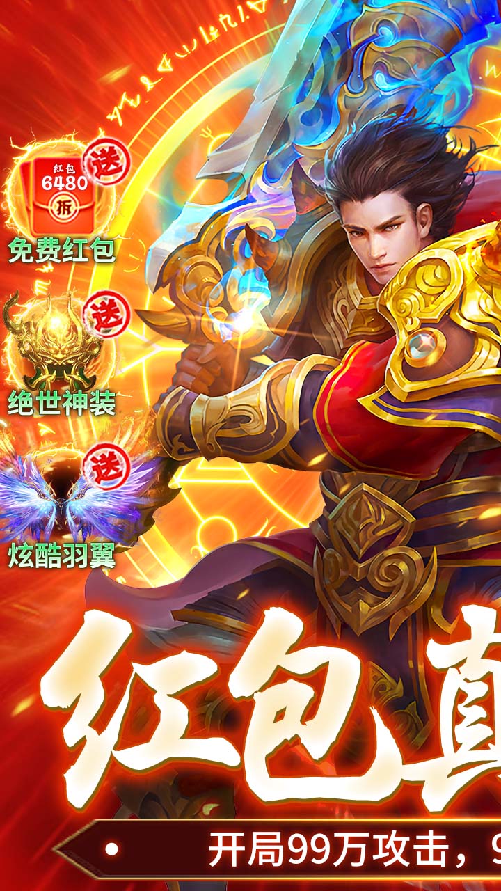 武林盛典(天天648真充版)