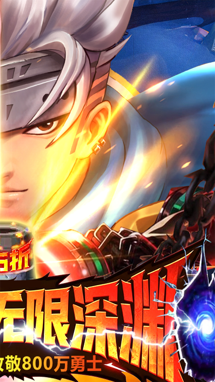 异界深渊：觉醒(3.5地下城无限深渊)