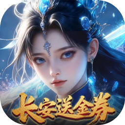 云墨剑舞(3.5折长安送金券)