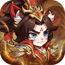 孤堡英雄(0.05折天天送招募)