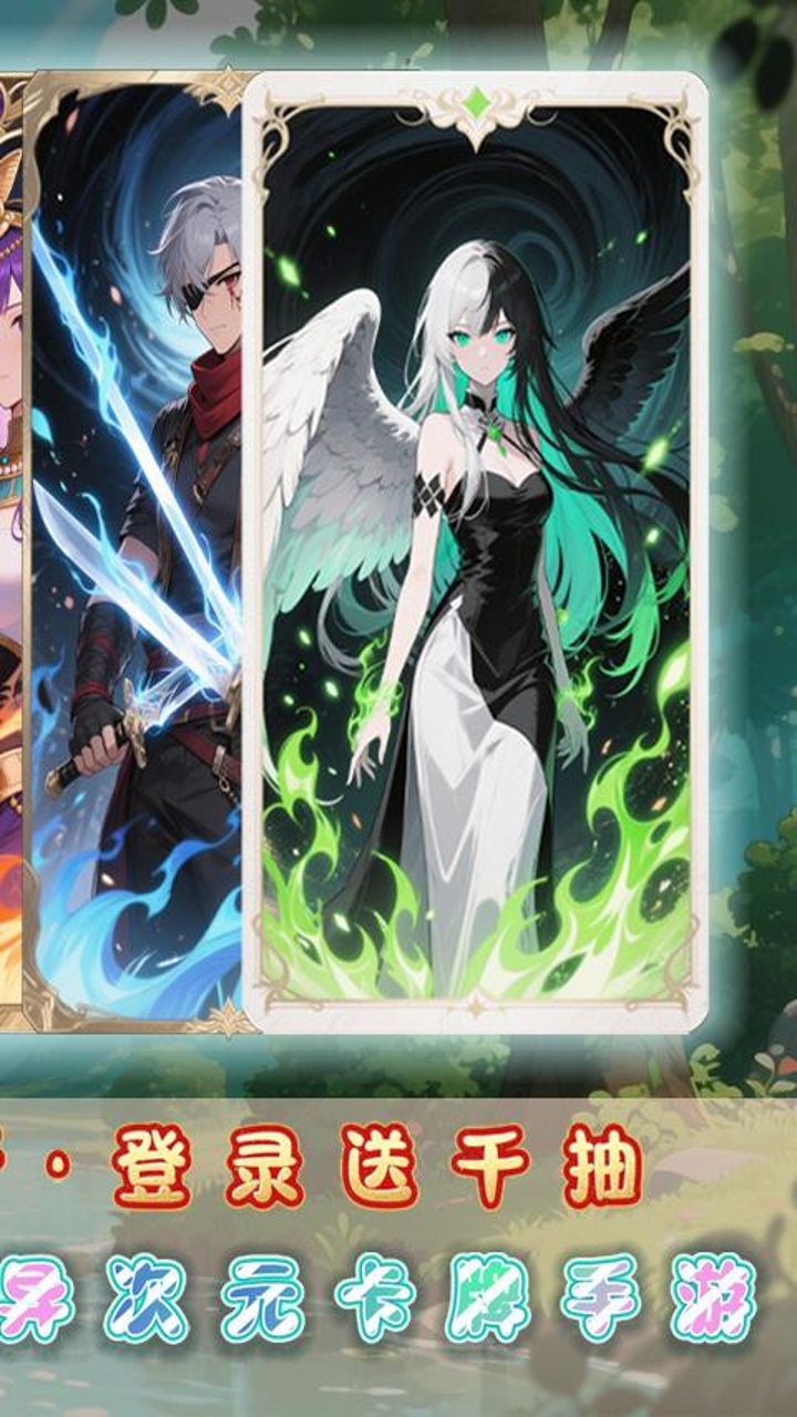 天命神话(0.1折妖姬之城)