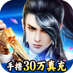 闪电机甲(绝世封天0.05折) 闪电机甲(绝世封天0.05折)