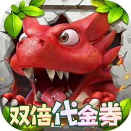 冒险与召唤(新石器0.05折双倍代金)