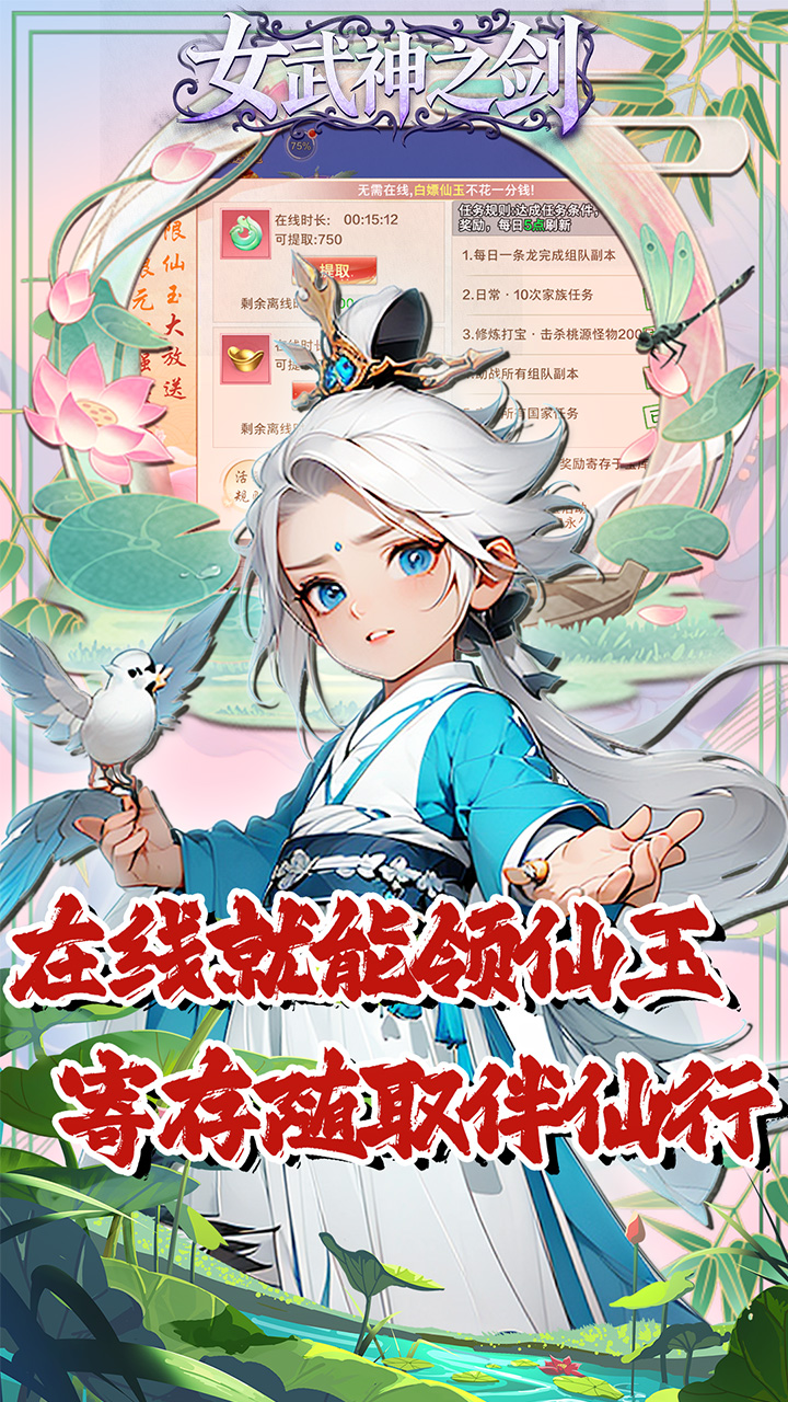 女武神之剑(0.1折生死轮回)