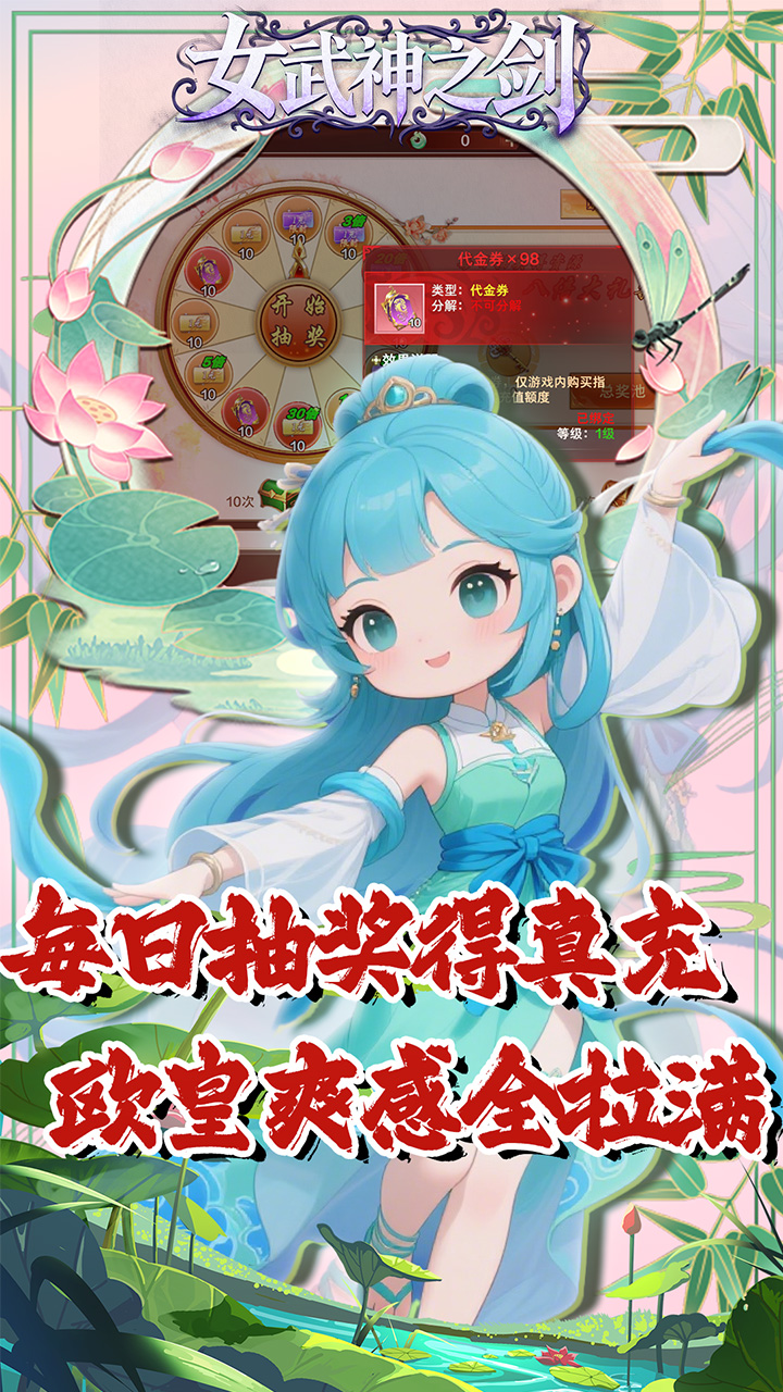 女武神之剑(0.1折生死轮回)