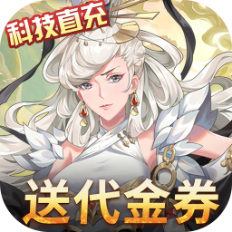 萝莉养成计划(爆抽福利特权版) 萝莉养成计划(爆抽福利特权版)