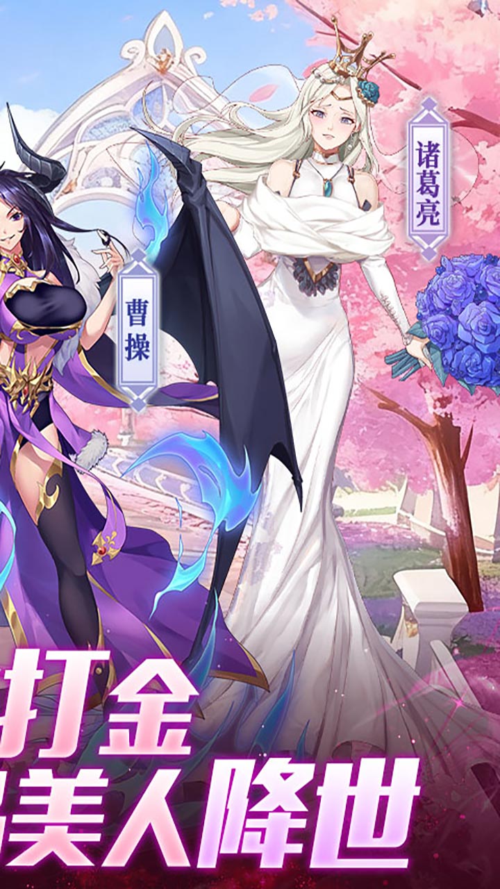 萝莉养成计划(爆抽福利特权版)