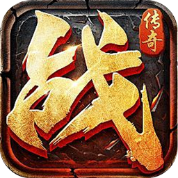 战神烈歌(杀戮血脉专属神器)