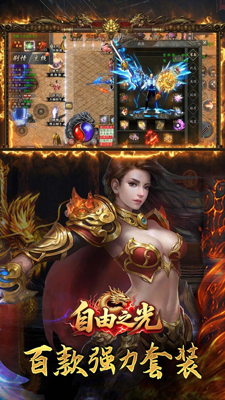 霸刀传奇(诡异沉默免费版)