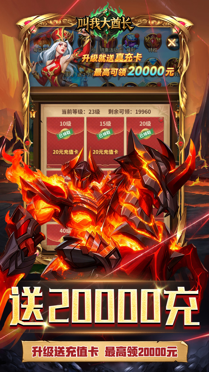 叫我大酋长(0.1折)