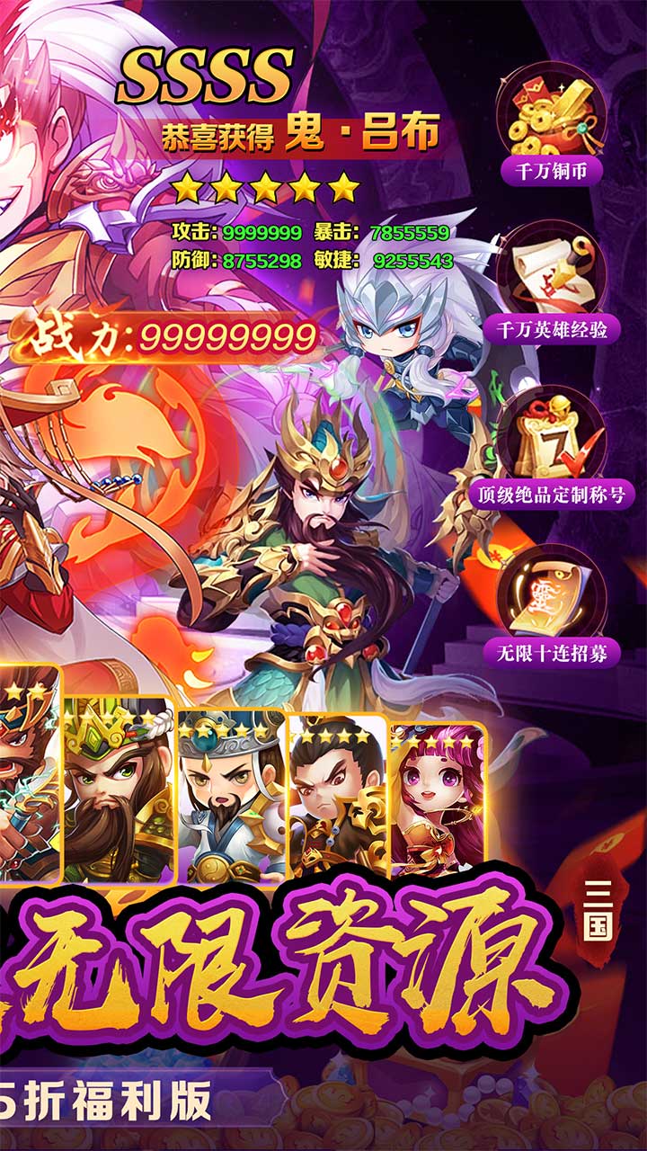 冲锋小勇士(七进七出0.05折)