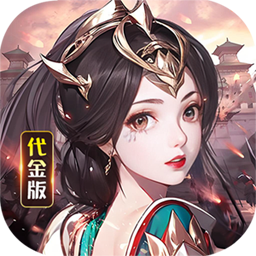 号令天下2(0.05折日送6480)