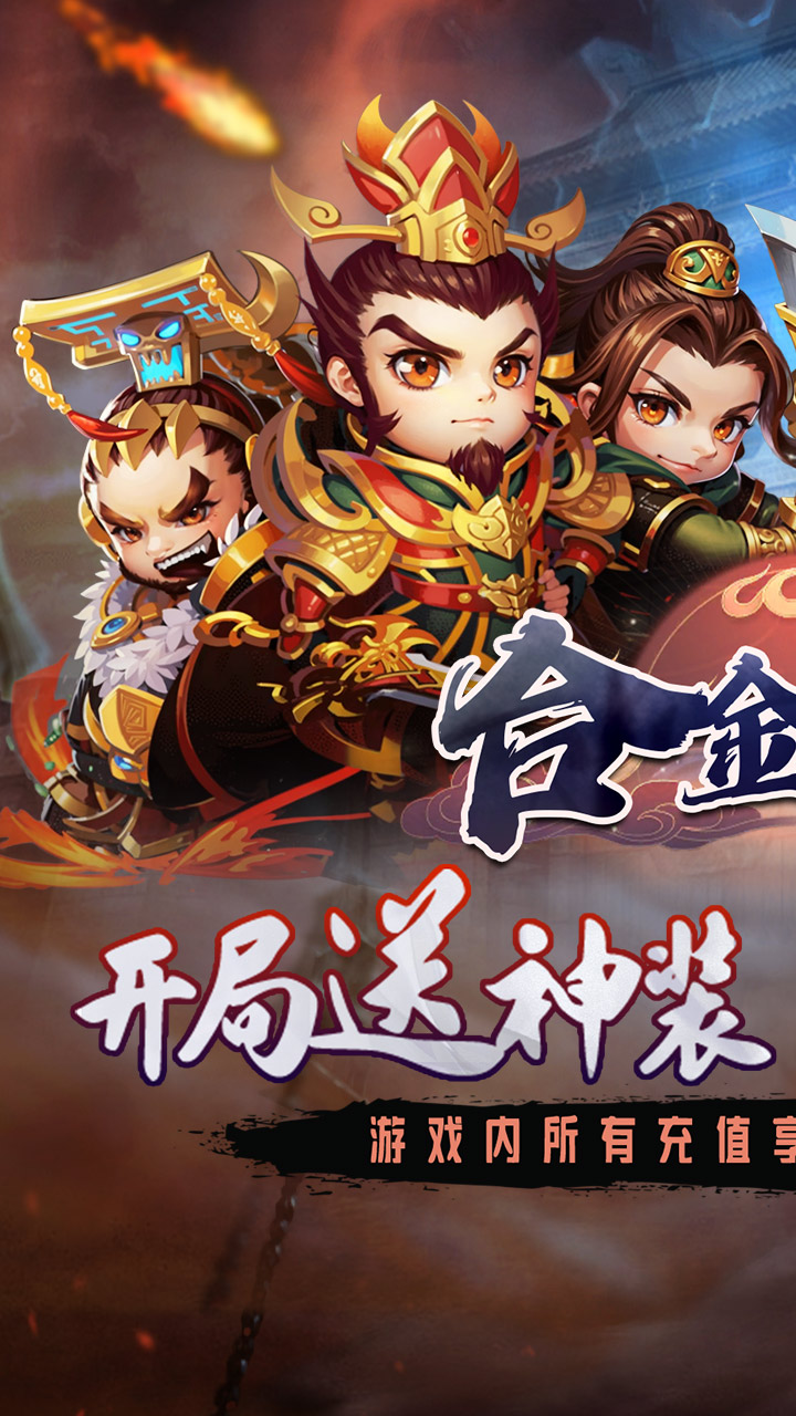 合金钻头(0.05折次日送关羽)