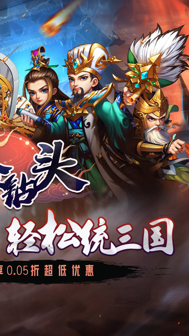 合金钻头(0.05折次日送关羽)