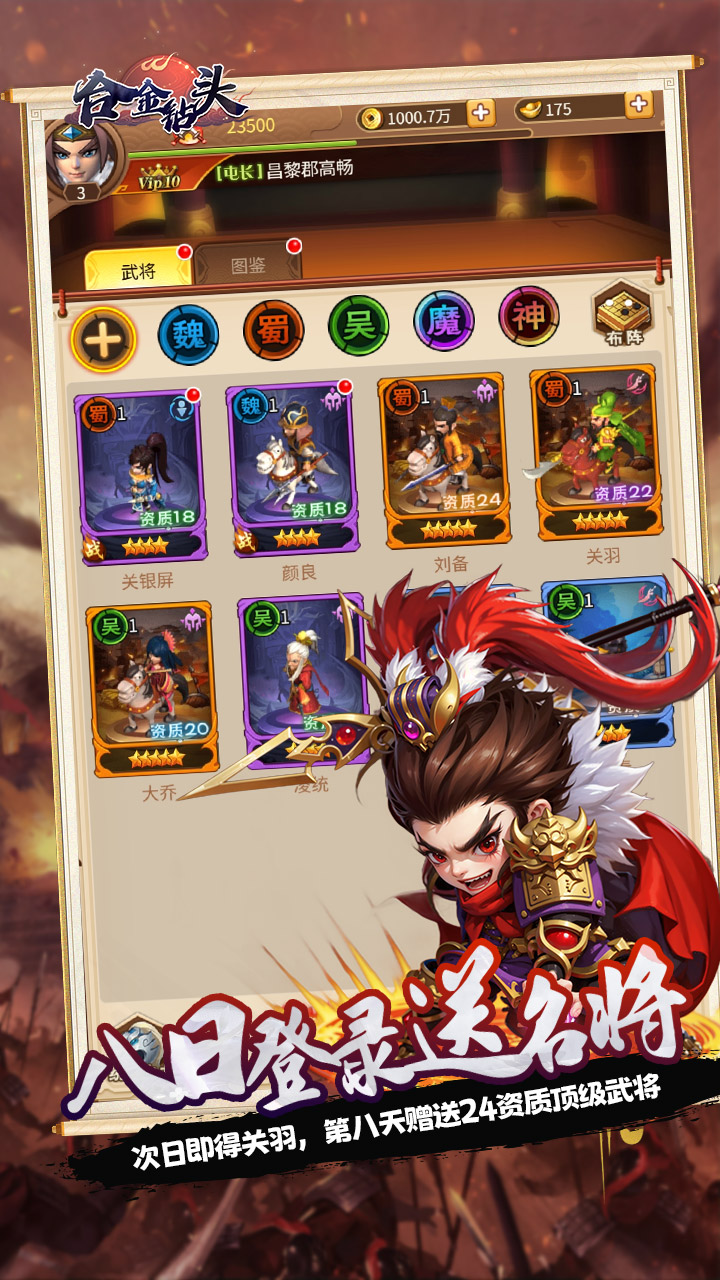 合金钻头(0.05折次日送关羽)