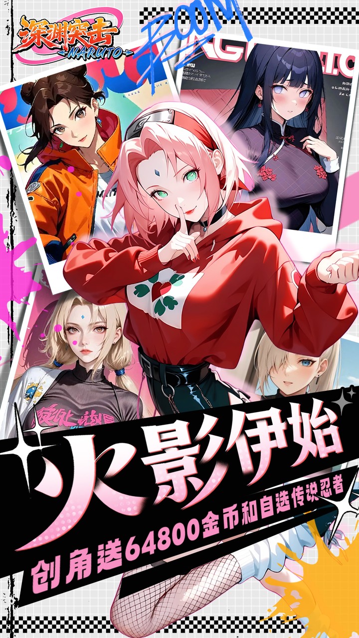 深渊突击(0.1折忍界开箱传说)