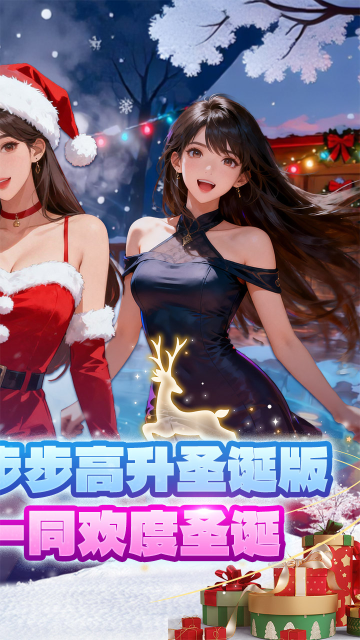 兰若情缘(0.05折步步高升)