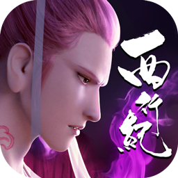 龙神万相：神战(H5)